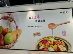-新世界大丸百货