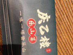 -庆乙楼·乐山菜(光环店)