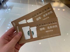 -星巴克(南翔五彩城店)