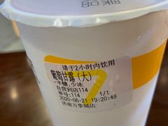 葡萄甘露-7分甜(万象城店)