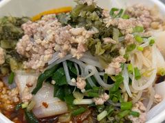 肉末凉剪粉-徐元记贵州拌面(小十字店)