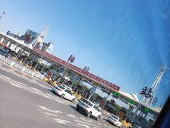 -辽宁省汽车快速客运站