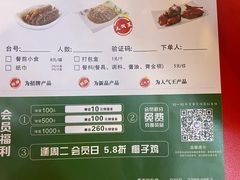 -润泽园椰子鸡(汇一城店)