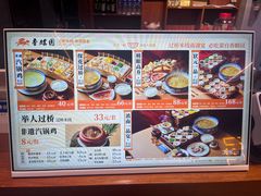 -香麒园·过桥米线·南湖雅宴