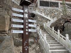 -灵溪风景区