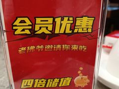 -老佛爷正宗铜炉蛙锅(五道口店)