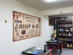 -范老二肉串饺子馆(中街店)