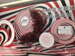 -六月嫁期婚礼(旗舰店)