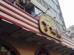 iphone_upload_pic-丁大房(明德广厦店)