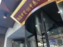 -湘满甲·黄焖甲鱼创始者·湘菜·鲁菜(潘家园店)