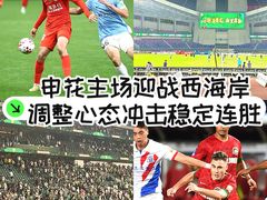 -上海体育场