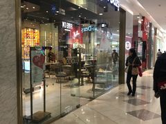 门面-哈根达斯(虹口店)