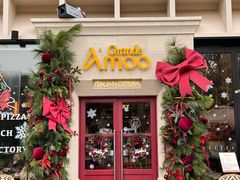 -Grande A'moo(上海万象城店)