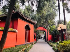 -成都武侯祠博物馆