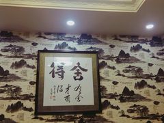 -刘记猪蹄(铁岭店)