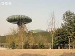 -中国湿地博物馆