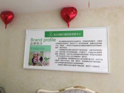 -苗方清颜祛痘·皮肤管理