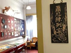 -广州鲁迅纪念馆(国民党一大旧址)