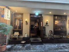 -富桂厨房