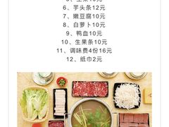 -合记汕头牛肉店(嘉禾路店)