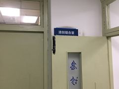 -天津市口腔医院(和平本部)