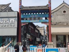 -燕喜堂·中华老字号(大明湖店)