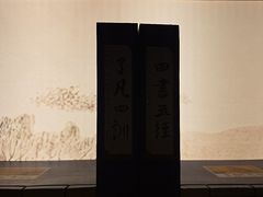 -足本纪·足道 SPA 简餐 小吃(文三西路店)