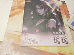 -剧狐剧本杀(徐汇1号店)