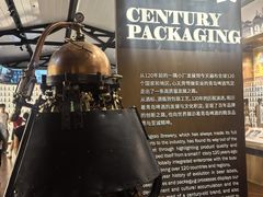 -青岛啤酒博物馆