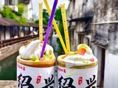 -绍兴鲁迅故里·沈园景区