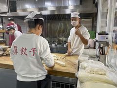 -宝印真饺(瑞景总店)