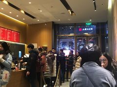 -星巴克臻选(北京世贸天阶店)