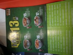-吉野家(宾水道店)