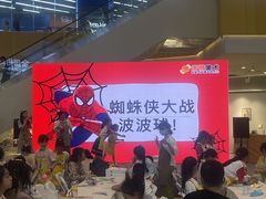 -凯德广场(西城店)