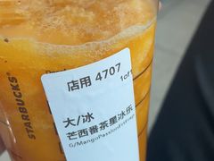 -星巴克(北京南站2B检票口)