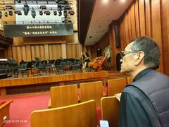 -贺绿汀音乐厅