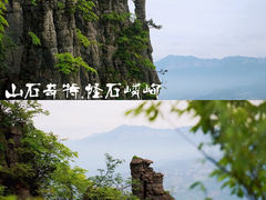 -恩施大峡谷
