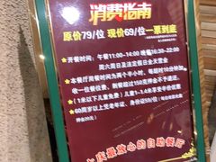 -汉巴9号自助餐厅(新潮尚品超市店)