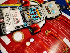 -上海乐高探索中心