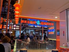 -秦炉烤肉(财富中心店)