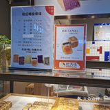 为了我的体重，剩下的红豆的，紫薯的