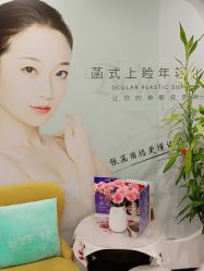 -联合丽格·张菡丽格医疗美容