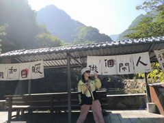 -西安祥峪森林公园