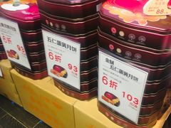 -采蝶轩(翠华店)