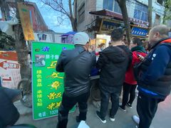 -马文章胖子甑糕(洒金桥店)