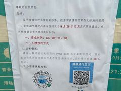 -金银湖市民文体活动中心恒温游泳馆