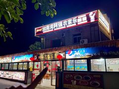 -坛南湾阿强农家乐.海鲜大排档老字号(福州地标美食店)