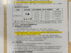 -北京科技大学游泳馆