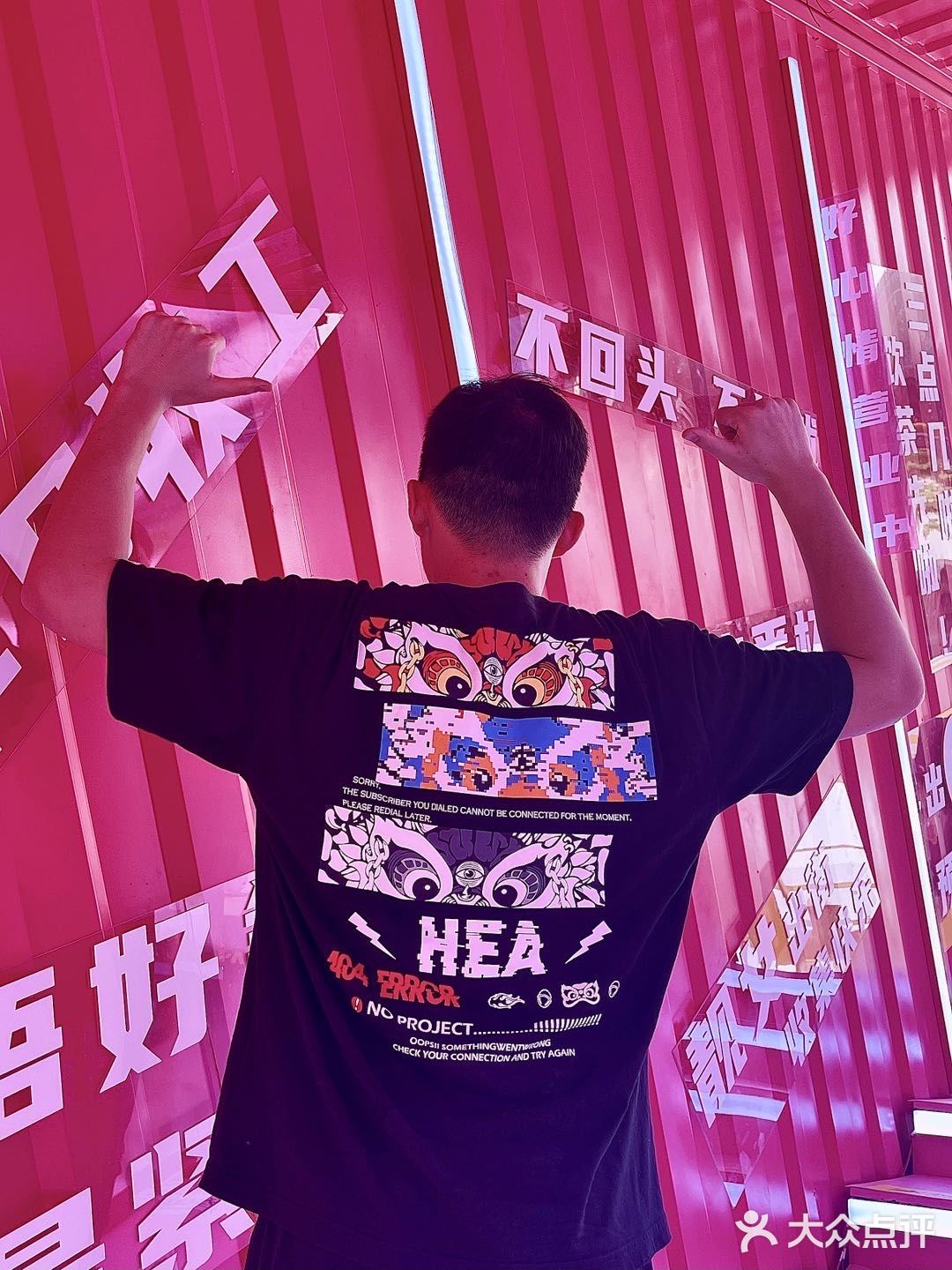 深圳快闪｜fnf快闪店打卡｜cocopark