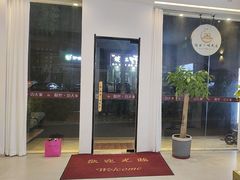 -悦园影院式·足道·养生spa